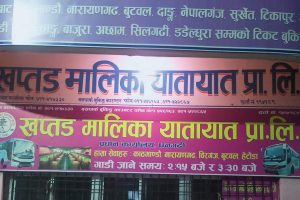 खप्तड मालिका यातायात प्रालीका अध्यक्ष र पुर्ब अध्यक्ष सहित चार जना पक्राउ