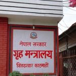 अछाम सहित ३० जिल्लाका सिडिओ फेरिए