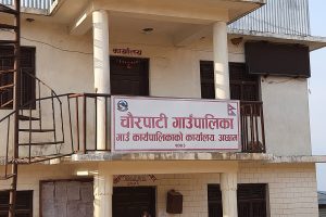 चौरपाटी गाउँपालिकाका सबै वडा कार्यालयबाट अनलाईन मार्फत ब्यक्तिगत घटना दर्ता सुरु