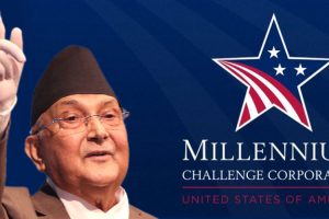 प्रधानमन्त्रीको निर्देशन,एमसीसी सम्झौता अगाडि बढाउ