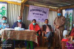 दिगो बिकासकालागि उन्नत सम्बन्ध सरोकारवालासँग पूर्व तयारी बैठक सम्पन्न