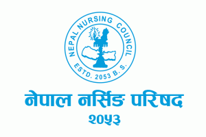 नर्सको लाइसेन्स परीक्षाको फारम खुल्यो