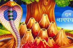 आज नागपञ्चमी, कसरी सुरु भयो नागपञ्चमी