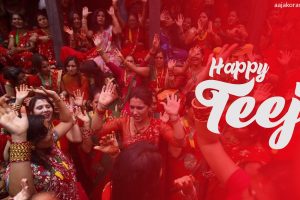 आज तिज , यस्तो छ धार्मिक महत्त्व ,पुरुषले पनि बस्छन् ब्रत