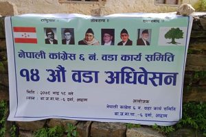 कांग्रेस बान्नीगढी जयगढ गाउँपालीका ६ दर्नाको सभापतिमा राजेन्द्र साँउद