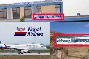 नेपाल एयरलाइन्सद्वारा धनगढीबाट साफेबगर २ उडान भर्दै, यस्तो छ ,भाडादर