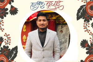 कान्छा उम्मेदवार,जो सर्वाधिक मतल्याई कांग्रेसको महाधिबेशन प्रतिनिधि बिजयी भए ,
