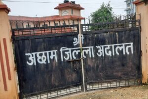 अछाममा बलात्कारको झुटा आरोप लगाउने किशोरीलाई ३ बर्ष ६ महिना जेल