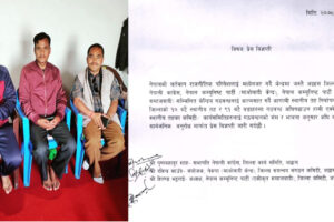 अछामका सबै स्थानीय तहमा गठबन्धन गर्ने तीन दलिय गठबन्धनको निर्णय