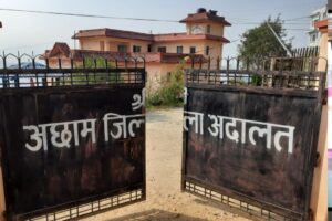 अछाम अदालतबाट दोषी ठहर भएकी किशोरीले विवाहको नाटक गर्दै सम्पत्ति लिएर हिँडेको आरोप