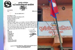 अछामको तुर्माखाँद गाउँपालिकाले भन्यो, करार कर्मचारीलाई हाजिर गर्न नदिनु