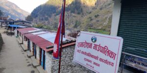 रामारोशन गाउँपालिकाले प्रधानमन्त्री दैवी प्रकोप उद्धार कोषमा २९ लाख १५ हजार सहयोग गर्ने