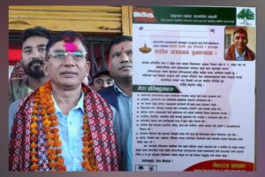 यस्ता छन ,सत्ता गठबन्धनबाट अछाम १ प्रदेश सभा ‘क’ का उम्मेदवार मेघराज खड्काका प्रतिबद्धताहरु