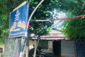 प्रहरी आफै असुरक्षीत, कसरी होला नागरिकको सेवा