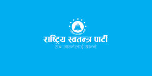 रास्वपाले पायो अछाम जिल्लामा एक वडा अध्यक्ष