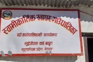 मुक्तिकोटमा खाद्य संकलन तथा बिक्री केन्द्र बन्ने