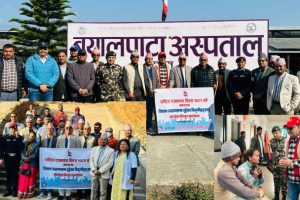 ७५ औँ प्रजातन्त्र दिवसको अवसरमा बिरामीलाई फलफुल बितरण