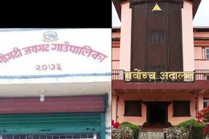 सर्वोच्चद्वारा बान्नीगढीको निर्माणाधीन प्रशासकीय भवनको रिट खारेज