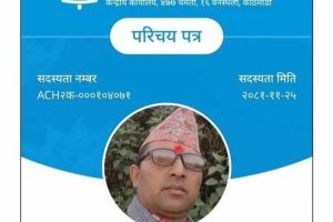 एमालेबाट निर्वाचित निवर्तमान वडा अध्यक्ष रास्वपामा प्रबेश