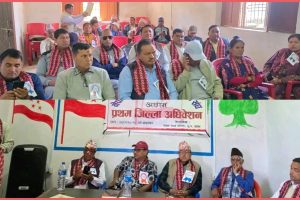 नेपाल लाेकतान्त्रीक यातायात व्यावसायी संघ अछामको अध्यक्षमा राजेश बाबु बाेगटी