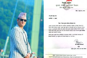 कांग्रेस अछामको सूचना संयोजकमा शाह मनोनीत