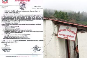 साँफेबगर १२ खप्तडले शिविर मार्फत आफ्ना सेवा अत्तरियाबाट दिने