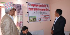 अगुवा बाख्रापालन कृषकका लागि ३ दिने तालिमको अछाममा उद्घाटन