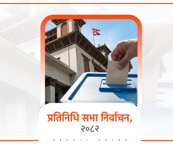 अछाम १ मा ८ बजे सर्वदलीय बैठक बस्दै