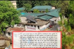 निमित्त मेसुको ठाउँमा लोकसेवाले मेसु पठाएको हो ,सरुवा भएको छैन ,अछाम अस्पताल