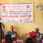 न्यायिक समिती र लैगींक हिंसासम्बन्धी सचेतना मुलक कार्यक्रम भाग्यश्वरमा सम्पन्न