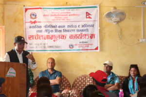 न्यायिक समिती र लैगींक हिंसासम्बन्धी सचेतना मुलक कार्यक्रम भाग्यश्वरमा सम्पन्न