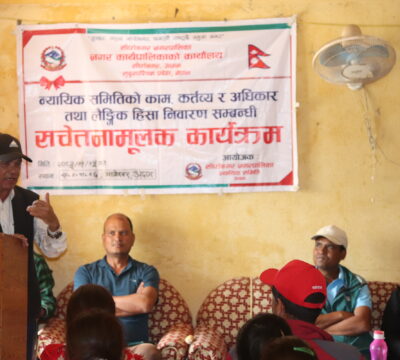 न्यायिक समिती र लैगींक हिंसासम्बन्धी सचेतना मुलक कार्यक्रम भाग्यश्वरमा सम्पन्न