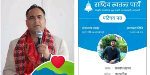 कांग्रेस नेता नैनसिंह महरका स्वकिय रास्वपा प्रबेश