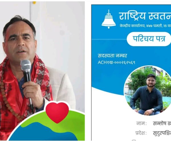 कांग्रेस नेता नैनसिंह महरका स्वकिय रास्वपा प्रबेश