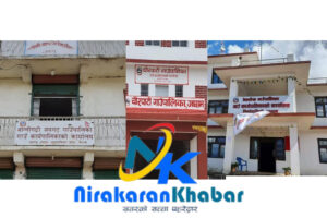 अछामका ३ स्थानीय तहमा प्रमुख प्रशासकीय अधिकृत खटाइयो