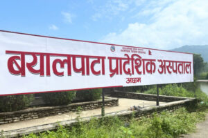 बयालपाटा अस्पतालबाट फागुन महिनामा ७ हजार बढीले सेवा लिए