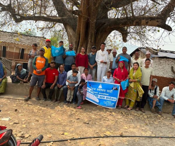 साँफेबगरमा रास्वपाको संगठन बिस्तार तिब्र