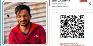 अस्पतालको शैयाबाट दीर्घ ताम्राकारको गजल : “बाँच्ने चाहना हुँदाहुँदै बाँच्न नपाएपछि…”