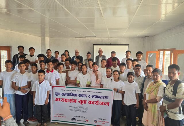 मेल्लेख अध्यक्षले युवालाई भने– “तपाईंहरूका लागि कस्तो नीति र बजेट आवश्यक छ, सुझाव दिनुहोस्”