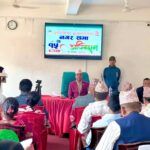 साँफेबगर नगरपालिकाको नीति तथा कार्यक्रम पारित
