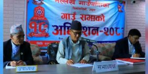 मेल्लेख गाउँपालिकाले ल्यायो ५४ कराेड बढीको बजेट