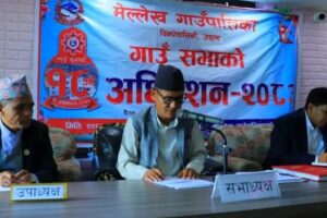 मेल्लेख गाउँपालिकाले ल्यायो ५४ कराेड बढीको बजेट