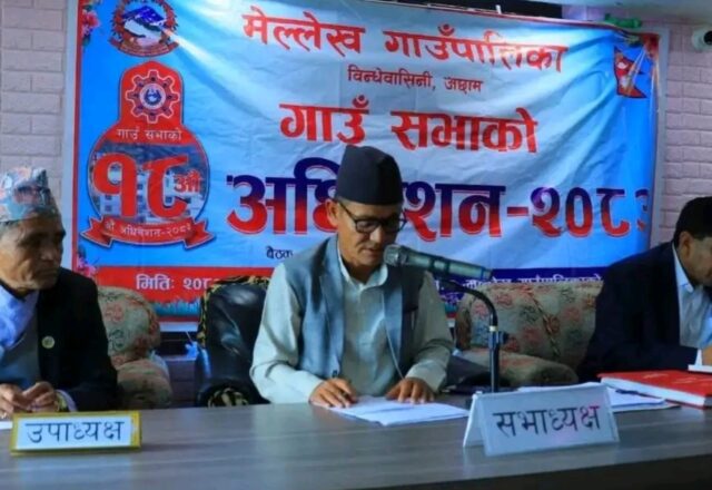 मेल्लेख गाउँपालिकाले ल्यायो ५४ कराेड बढीको बजेट