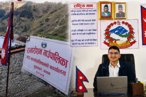 ‘असारे मसान्त’ को चटारोका बिच  रामारोशन गाउँपालिकामा प्रमुख प्रशासकीय अधिकृत फेरिए