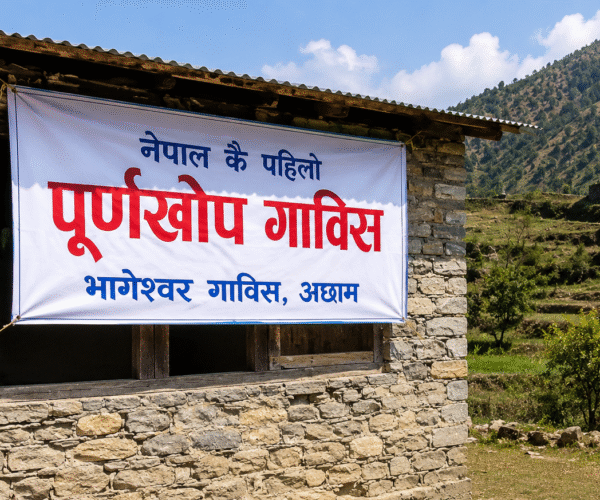 अछाम जिल्लाको पुर्णखोपको इतिहास:नेपालकै पहिलाे पुर्णखोप गाबिस भागेश्वरलाई गरिएको थियो