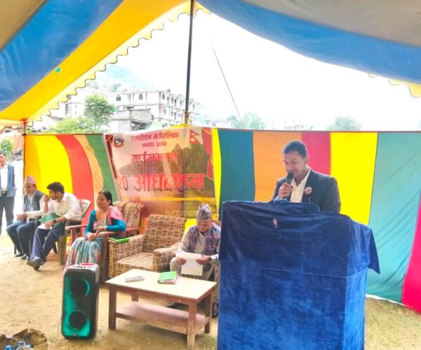 रामारोशन गाउँपालिकाले”मर्यादित महिनावारी कार्यान्वयन कार्यविधि–२०८३” पारित गर्यो