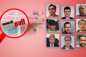 नक्कली भुटानी शरणार्थी मुद्दाका सबै कसुर दोषी ठहर