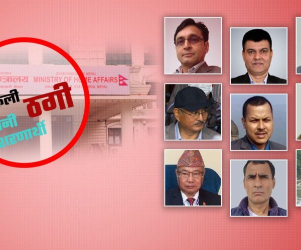 नक्कली भुटानी शरणार्थी मुद्दाका सबै कसुर दोषी ठहर