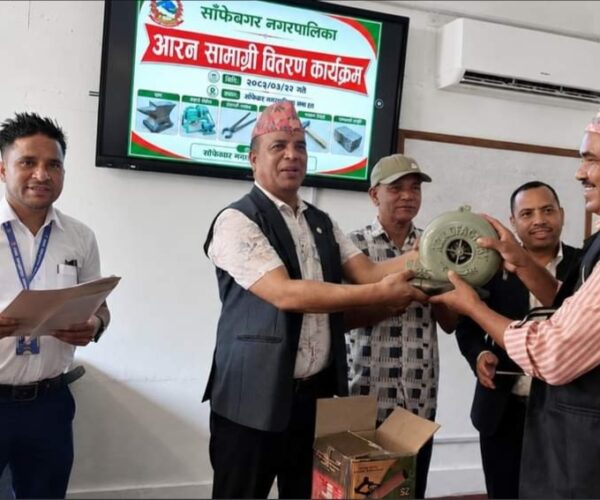 साँफेबगर नगरपालिकाद्वारा आरन सामग्री वितरण