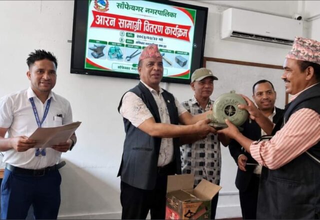 साँफेबगर नगरपालिकाद्वारा आरन सामग्री वितरण